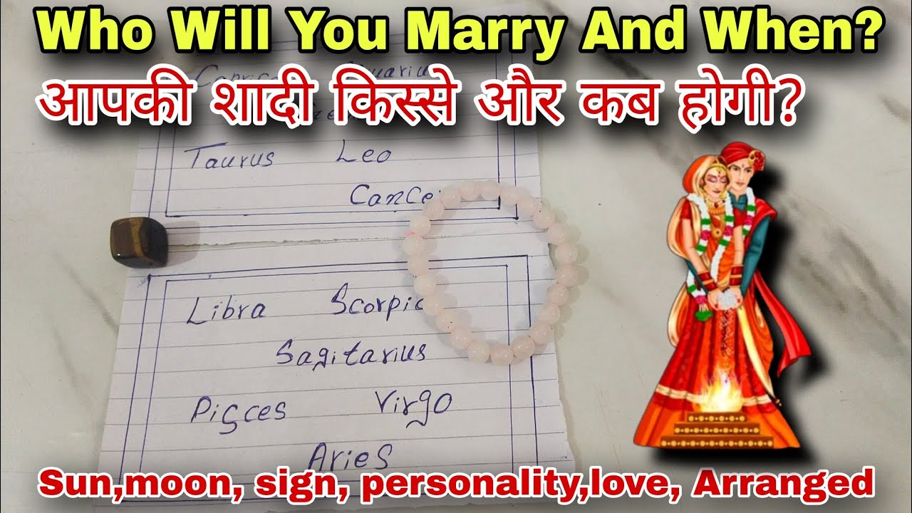 Who Will You Marry ❤️ Kis Se Or Kab Ho Gi Apki Shadi Hindi (Pick A Card) Timeless 🤵👰