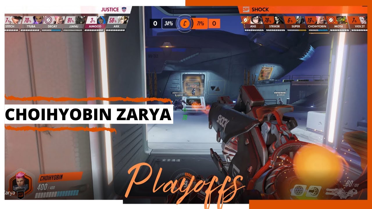 CHOIHYOBIN ZARYA POV | San Francisco Shock vs Washington Justice | OWL Season 2020 Playoffs