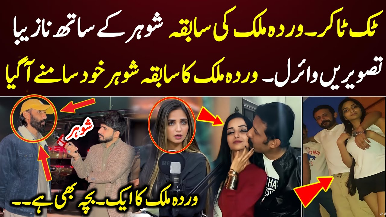 TikToker Varda Malik&rsquo;s Controversial Photos Go Viral; Her Husband Finally Breaks Silence 