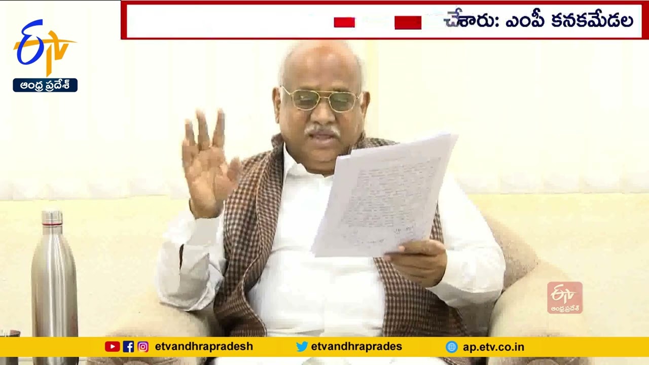 Law & Order Problem in Andhra Pradesh | Center Should Involve & Take Actions on It | MP Kanakamedala