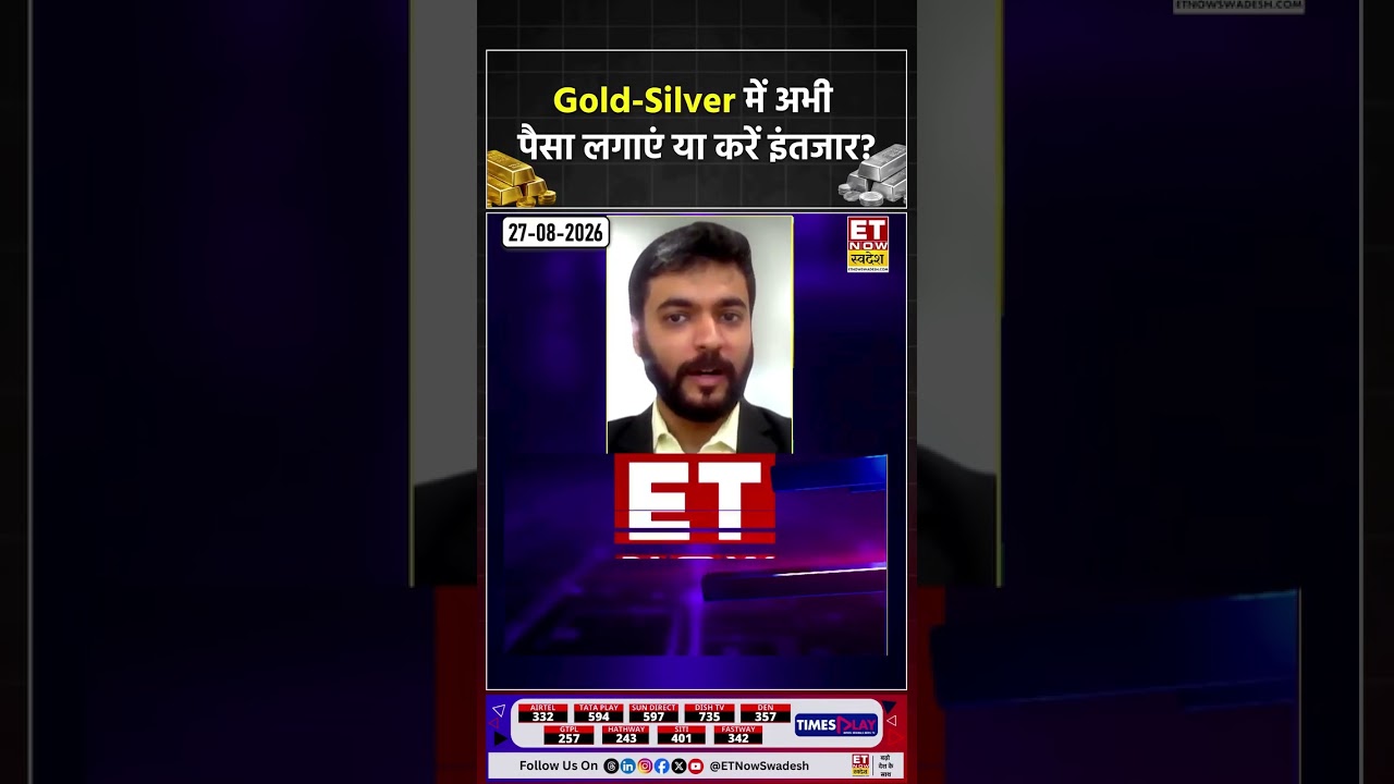 Right Time to Enter Gold and Silver, What Should Investors Do? #goldprice #silverratetoday #bulli...