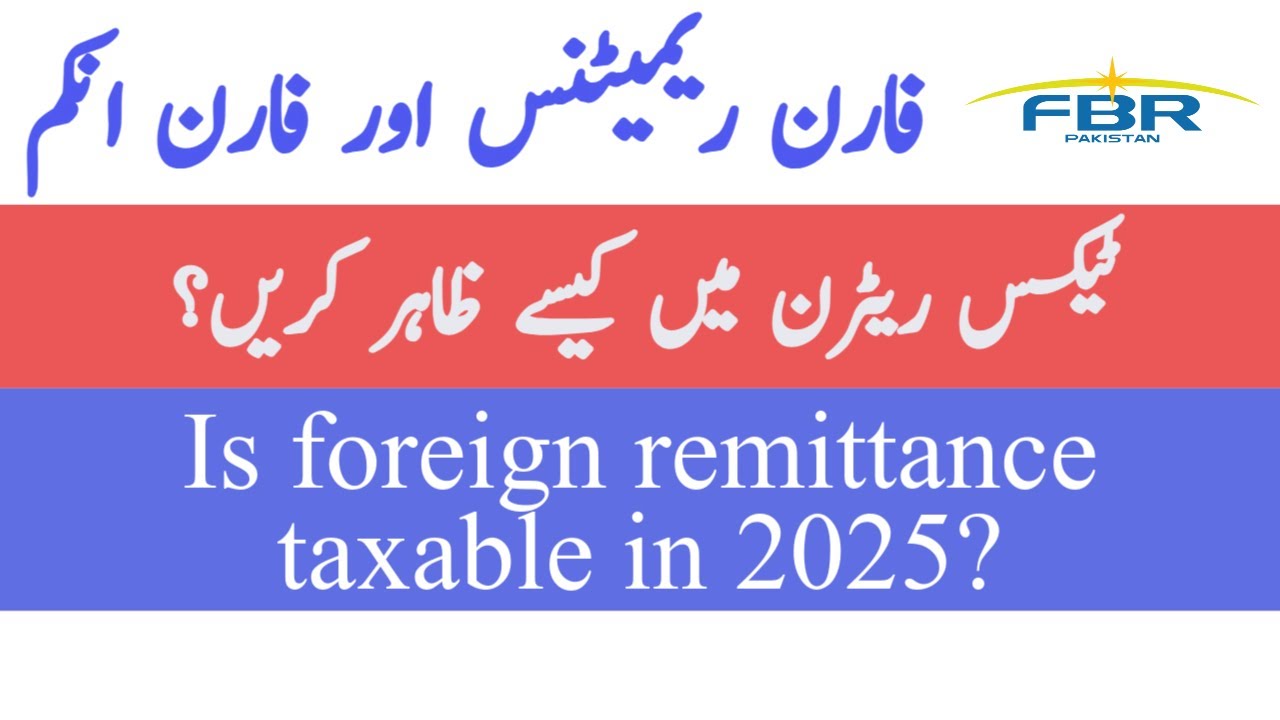 FOREIGN REMITTANCE VS FOREIGN INCOME 2025 | How to report in Income tax return 2025
