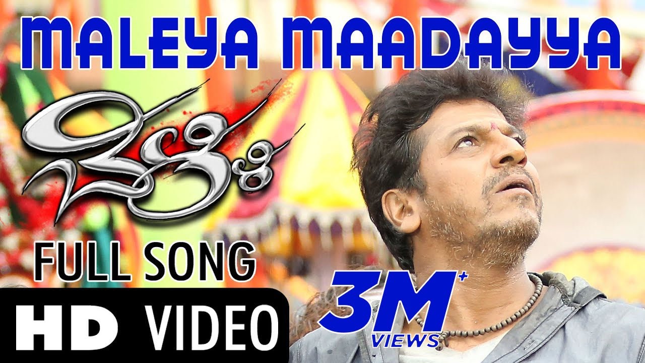 Maleya Madayya Video Song | Belli | Dr.Shivarajkumar | Kriti Kharbanda | Hemanth | Bangalore Boys |