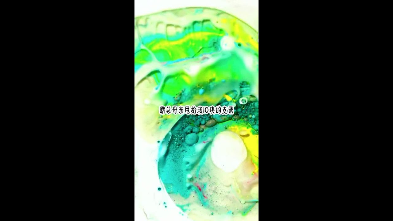 《摆烂姐姐》扣/扣/阅/读/看/全/文