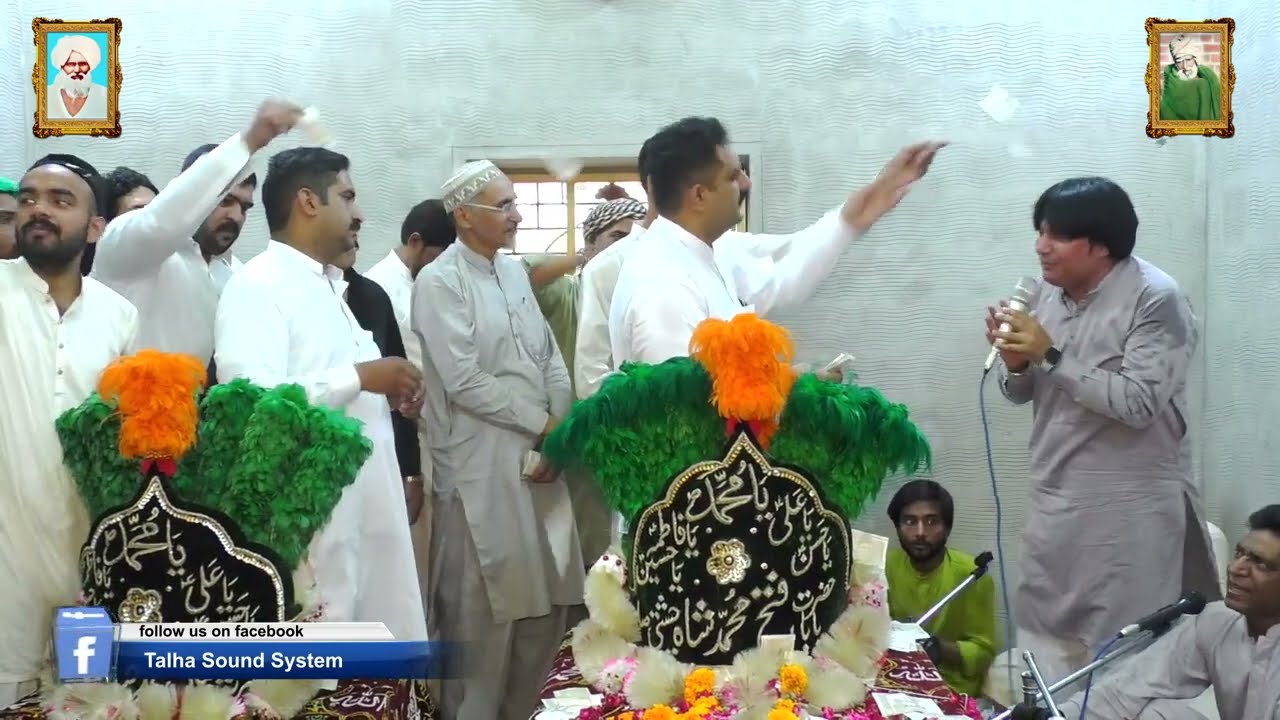 Mahi Ve Kund Meem Da Pa Ke Qawali | Imdad Hussain Qawwal | Urs Sabri Darbar 2024 | Talha sound
