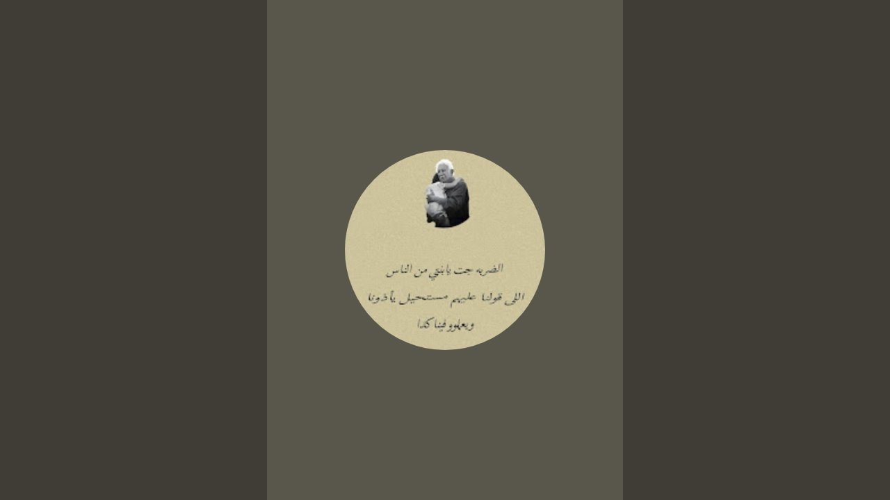 بنتي كانت هتروح مني 🥹 من زحمة الروضه ولولا ستر الله قدر الله وماشاء فعل الحمد لله 🤲🇸🇦