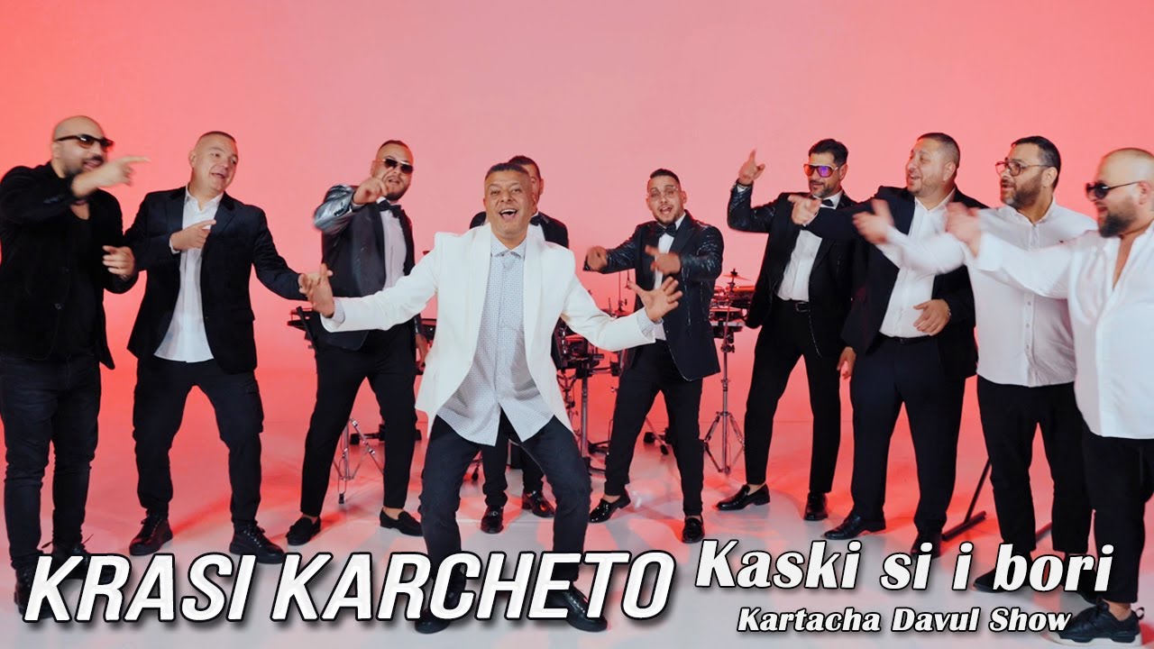 Krasi Karcheto - Kaski si i bori / Краси Карчето - Каски си и бори - 2026