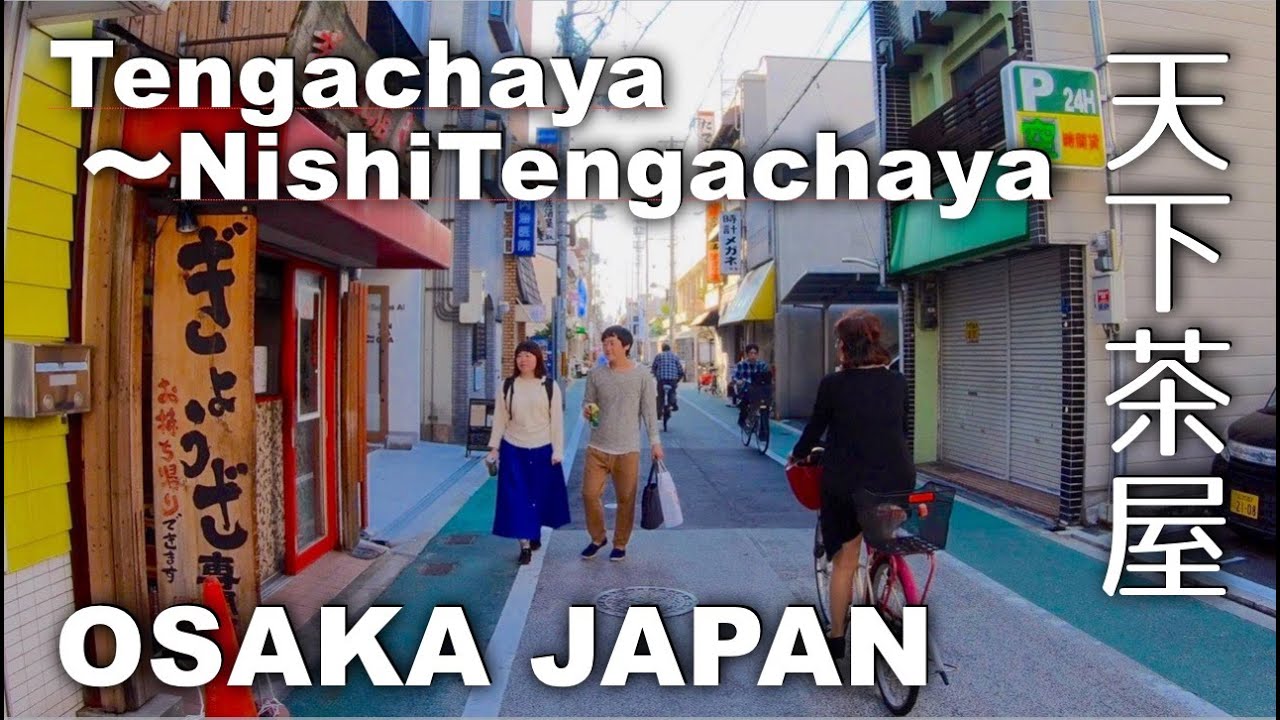 Osaka, West of Tengachaya Station in Nishinari - From Tengachaya to NishiTengachaya [4K] POV