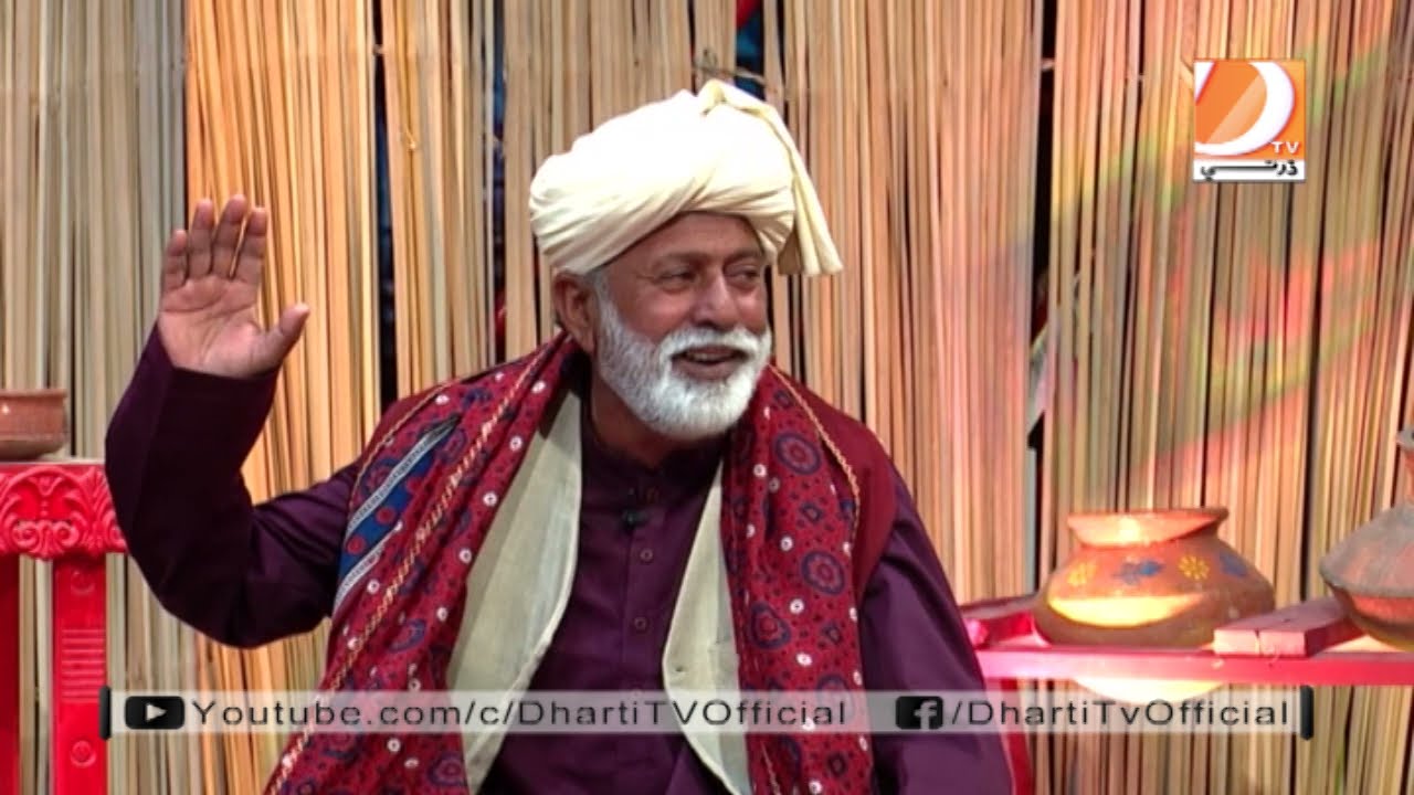 Qurb Kacheri | Ali Gul Mallah | Singer Munwar Ali Buriro | Ali Nawaz | 29 12 2021 Dharti Tv Official