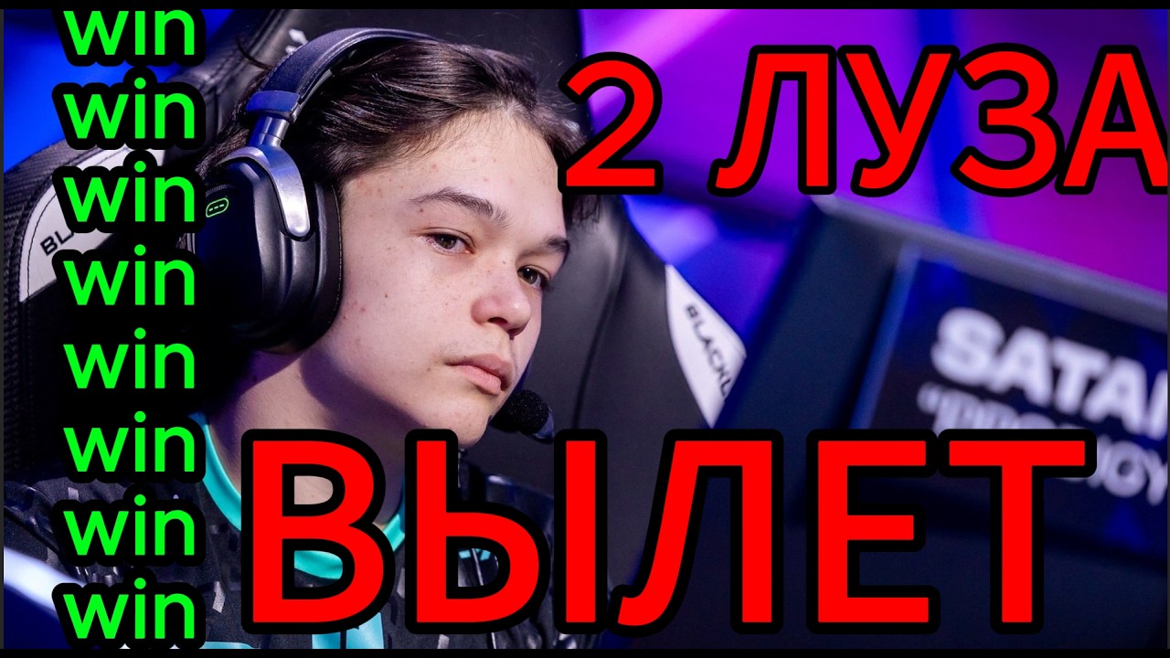 САТАНИК МОГ ВЫИГРАТЬ ESL НО | РАЗБОР PV vs XTREME