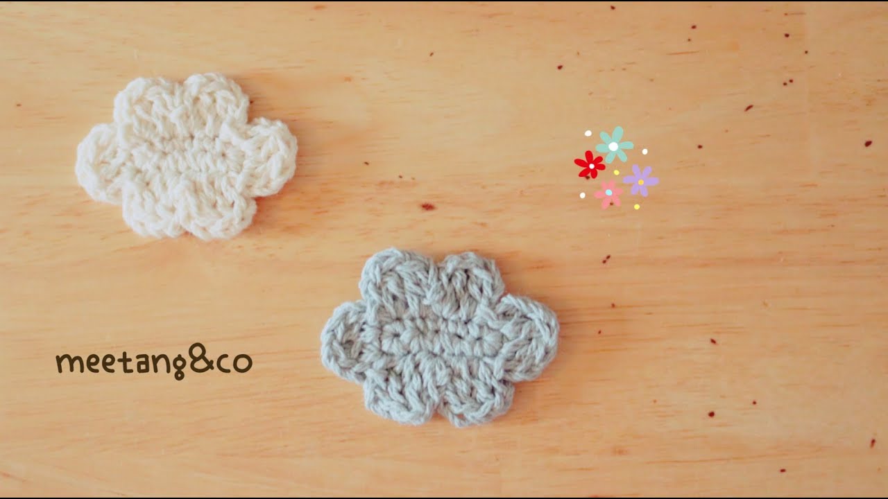 【かぎ針編み】 雲のモチーフの編み方　How to crochet a cloud