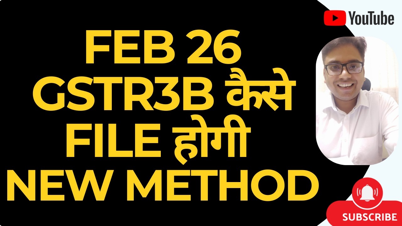 अब ऐसे FILE होगी GSTR3B | GSTR3B FILING FEB 26 GSTR3B कैसे FILE होगी NEW METHOD