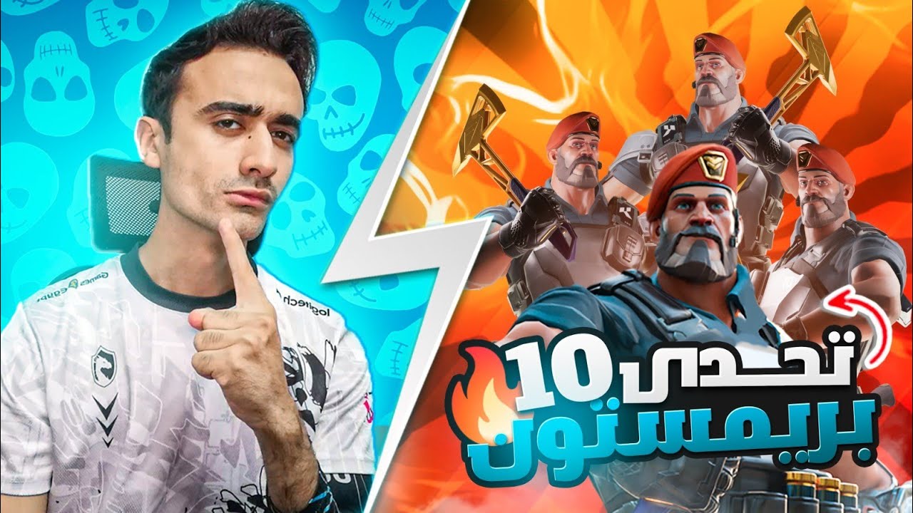 فالورانت: تحدي الفوز 10بريمستون ضد يورو فقط هل استطيع الفوز(صدومني) VALORANT