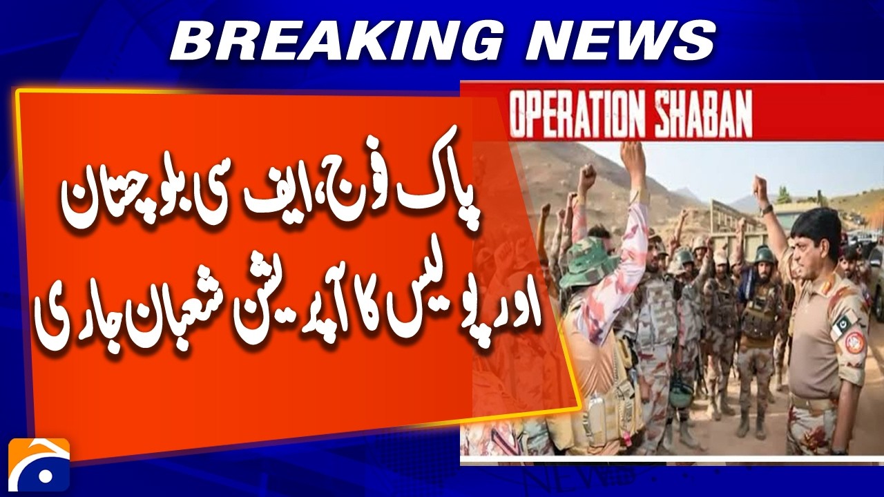 Pakistan Army, FC Balochistan and Police Continue Joint Operation in Shaban