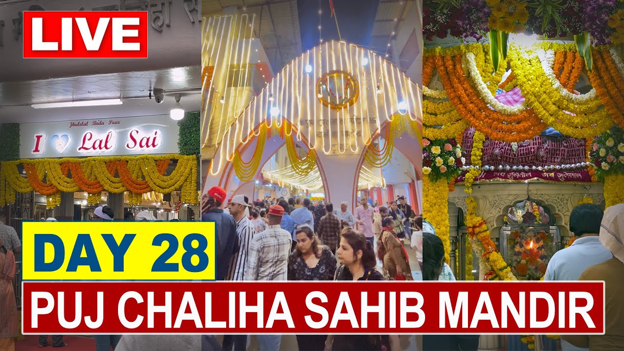 Chaliha Sahib Mandir jo Melo 2025 - Day 28 - Live
