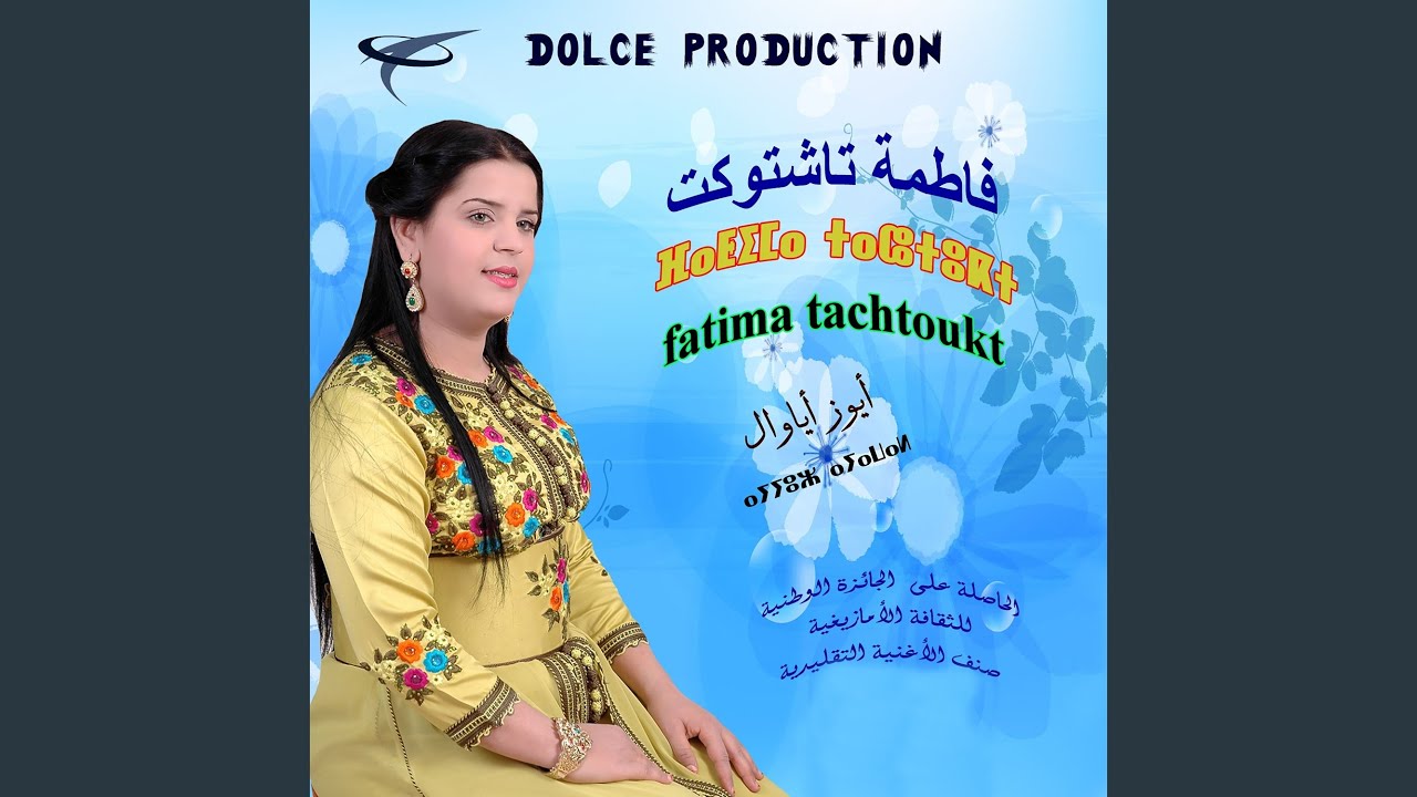 Ammagarn Imhsadn