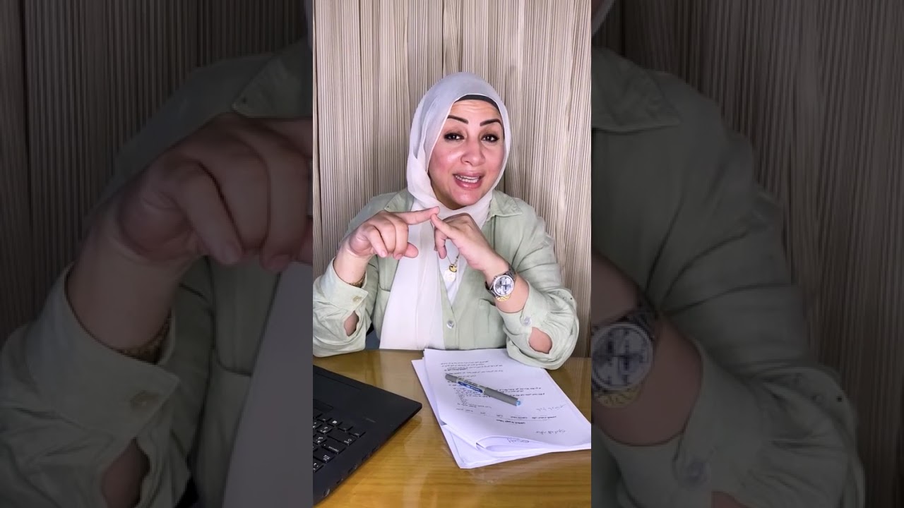 جرس انذار لكل ست عامله 🔔🔕