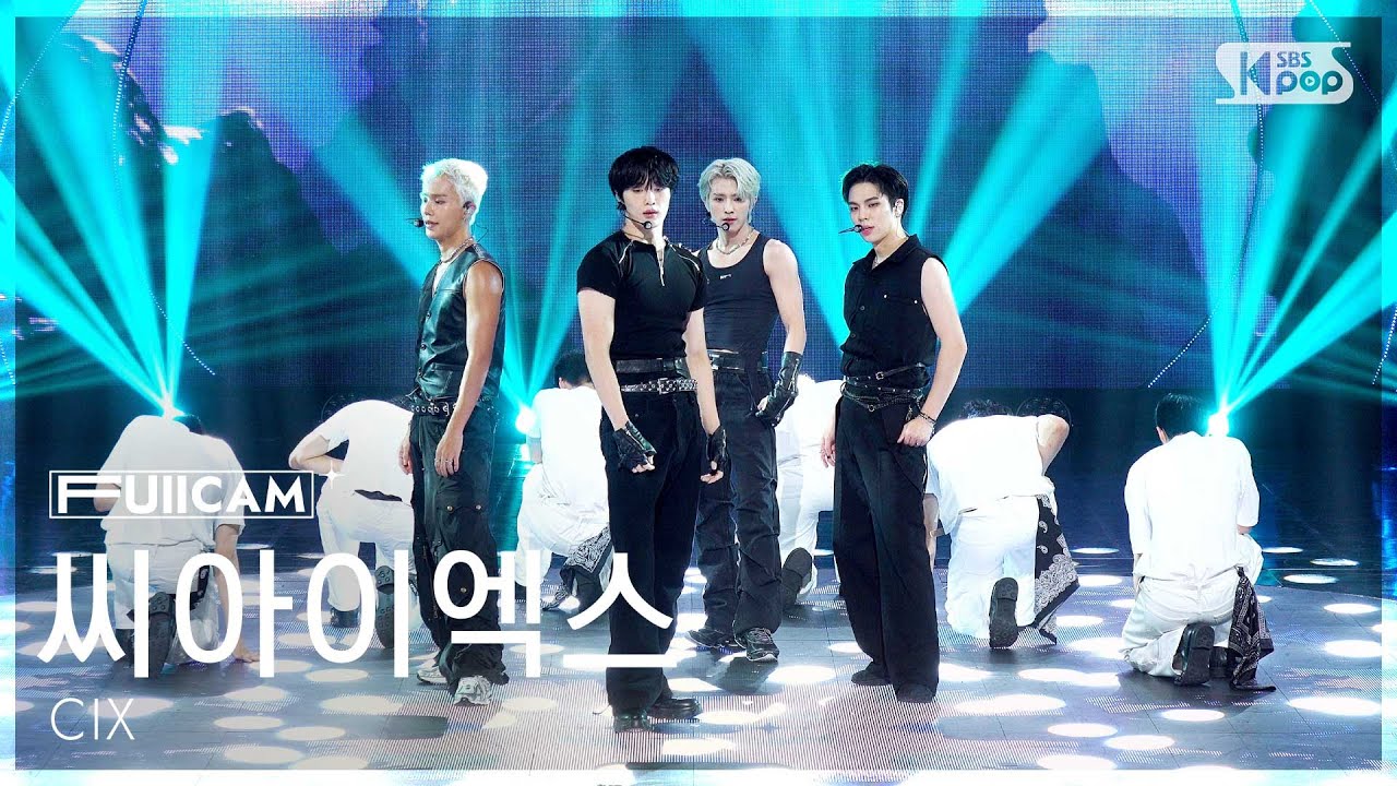 [안방1열 풀캠4K] 씨아이엑스 '니가 궁금해' (CIX 'WONDER YOU' FullCam) @SBS Inkigayo 250914