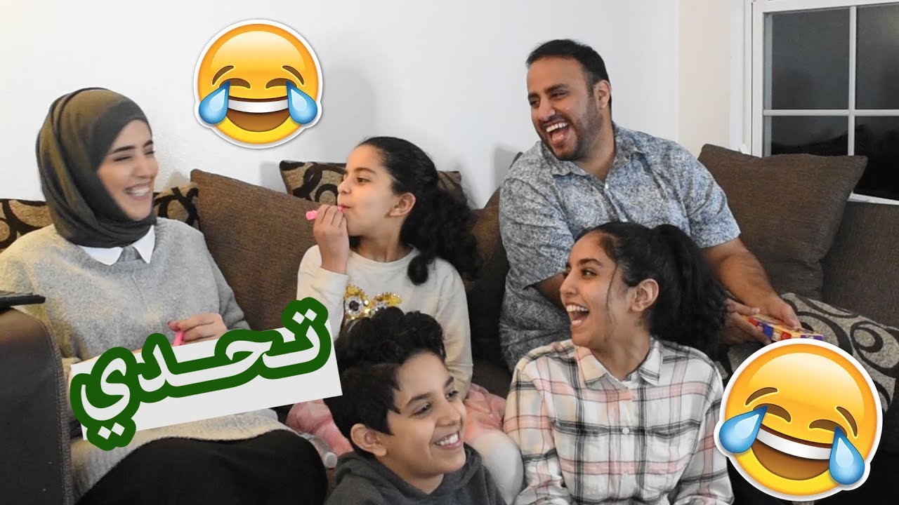تحدي الضحك المعفن - انواع الضحك😂🤣