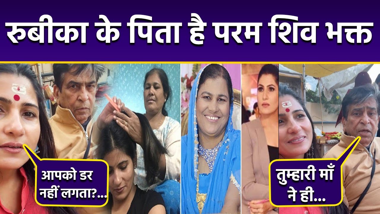 Mahashivratri 2026:Muslim Anchor Rubika Liyaquat Father Amar है Shiv Devotee,Temple Darshan पर Video