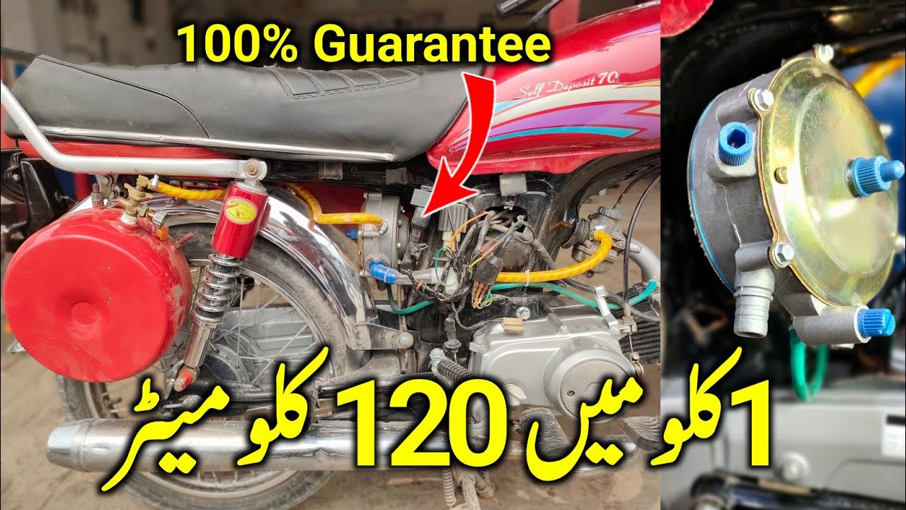 How To Install LPG Gas Kit On Bike || 1 kilo Mein 120 kilometer