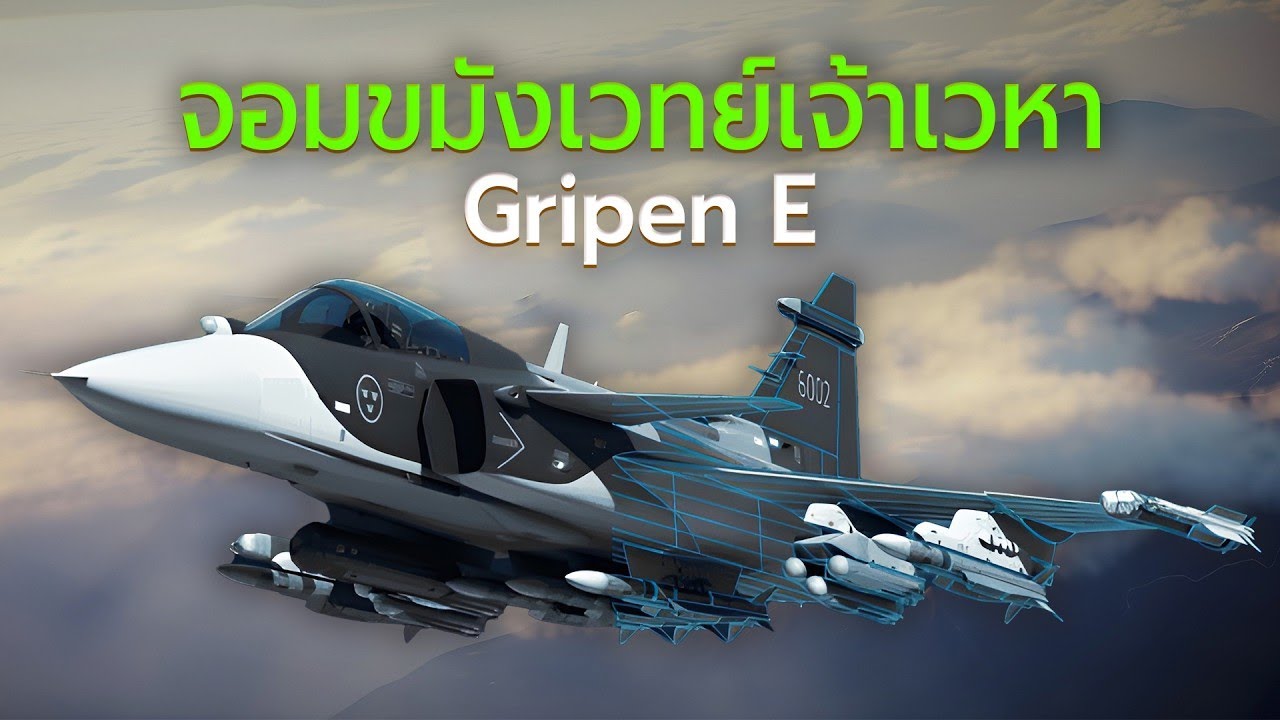 ✈️ Gripen E | Ace Combat 7: Skies Unknown 09/02/2026