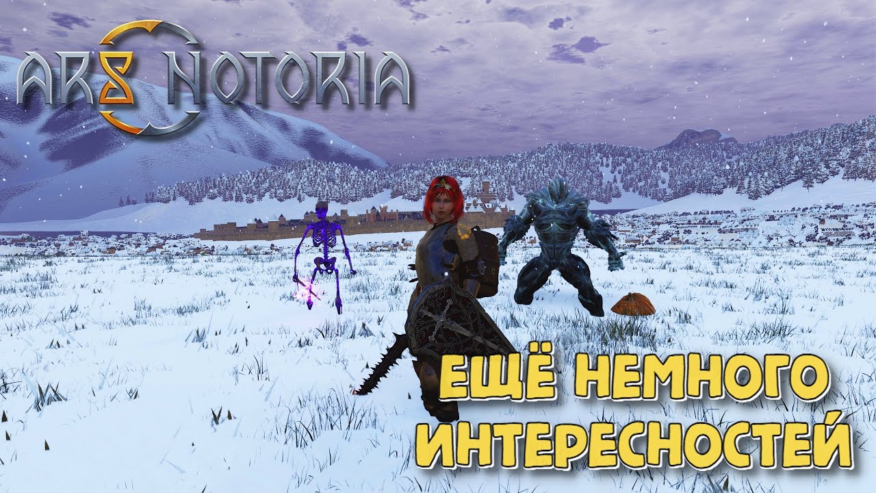 Ars Notoria. Ещё немного интересностей