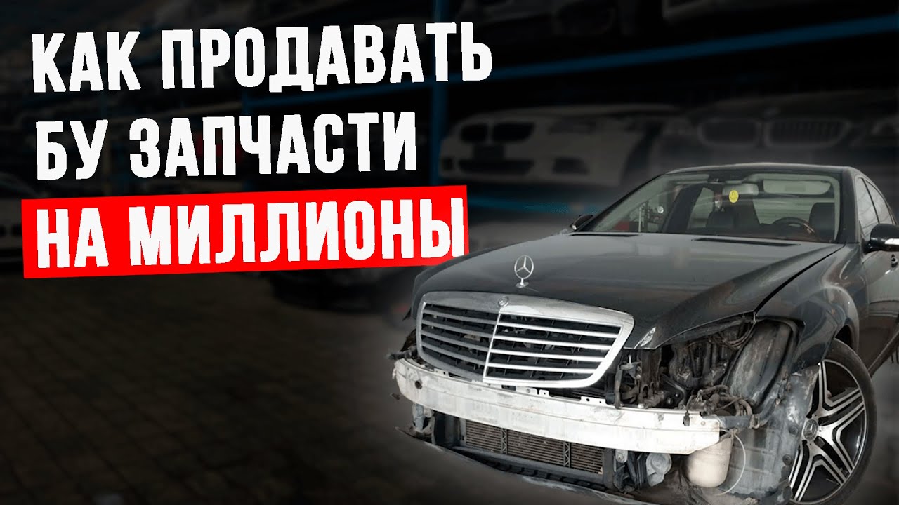 Как  РАЗЪе..БАТЬ всех конкурентов 100% работает