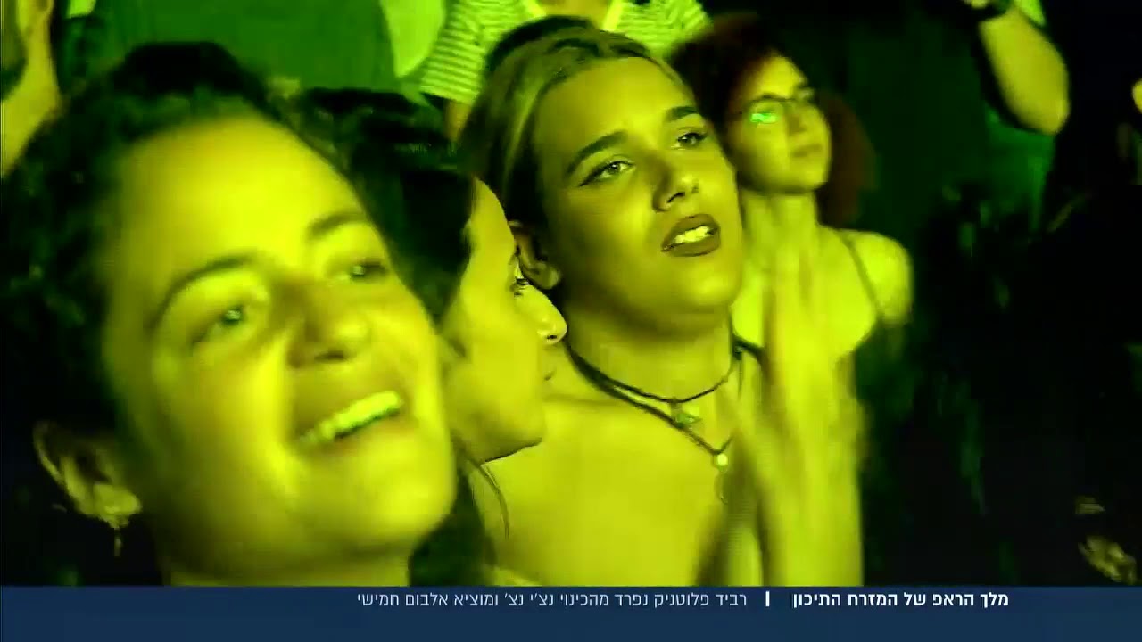 מלך הראפ של המזרח התיכון | רביד פלוטניק עם השינוי בתדמית באלבום החדש