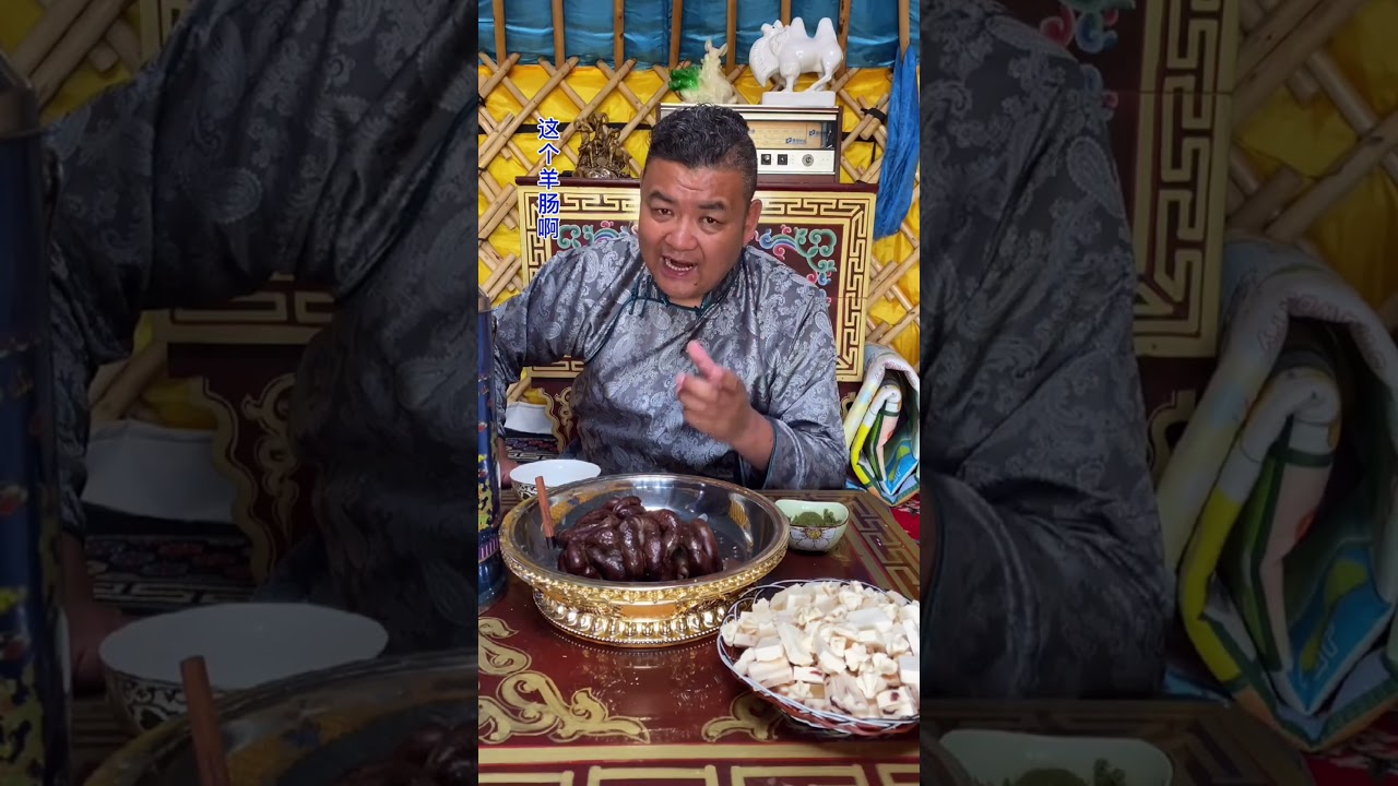 蒙古人的特色食物，羊血肠【巴哥】 #野营 #烹饪 #蒙古