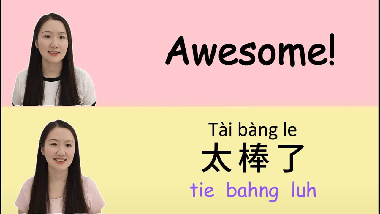 100 Informal Chinese Phrases For Beginners