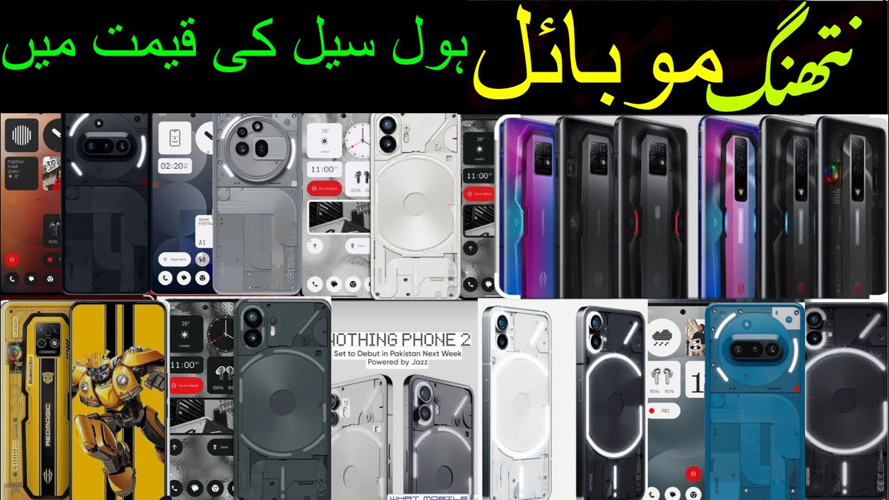 Nothing mobile available cheap price Gaming mobile classic mobile wholesale Lahore Pakistan 
