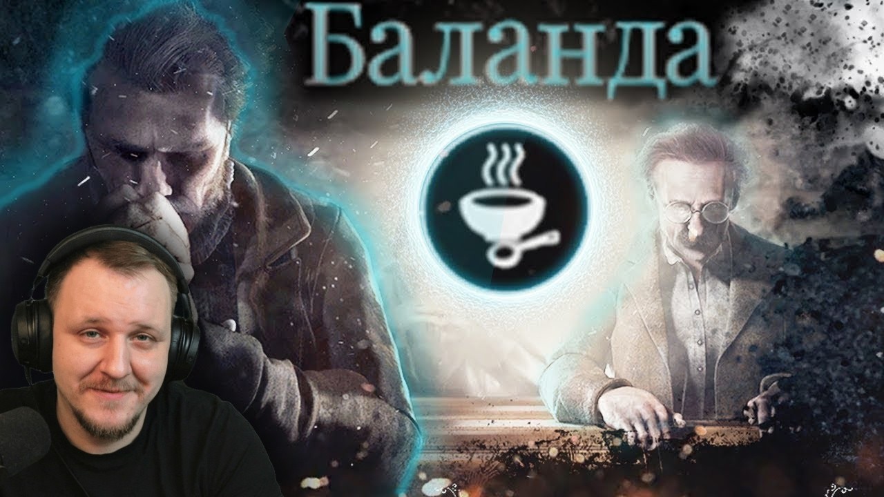 ▼Frostpunk: Осенняя Баланда #1 (The Last Autumn DLC) | Реакция на Happy Wolf
