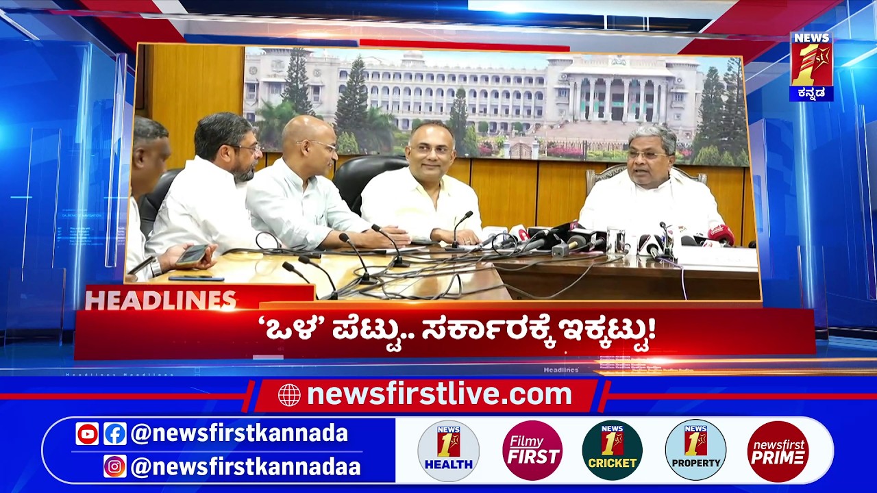 News Headlines @11PM | 09-03-2026 | @newsfirstkannada