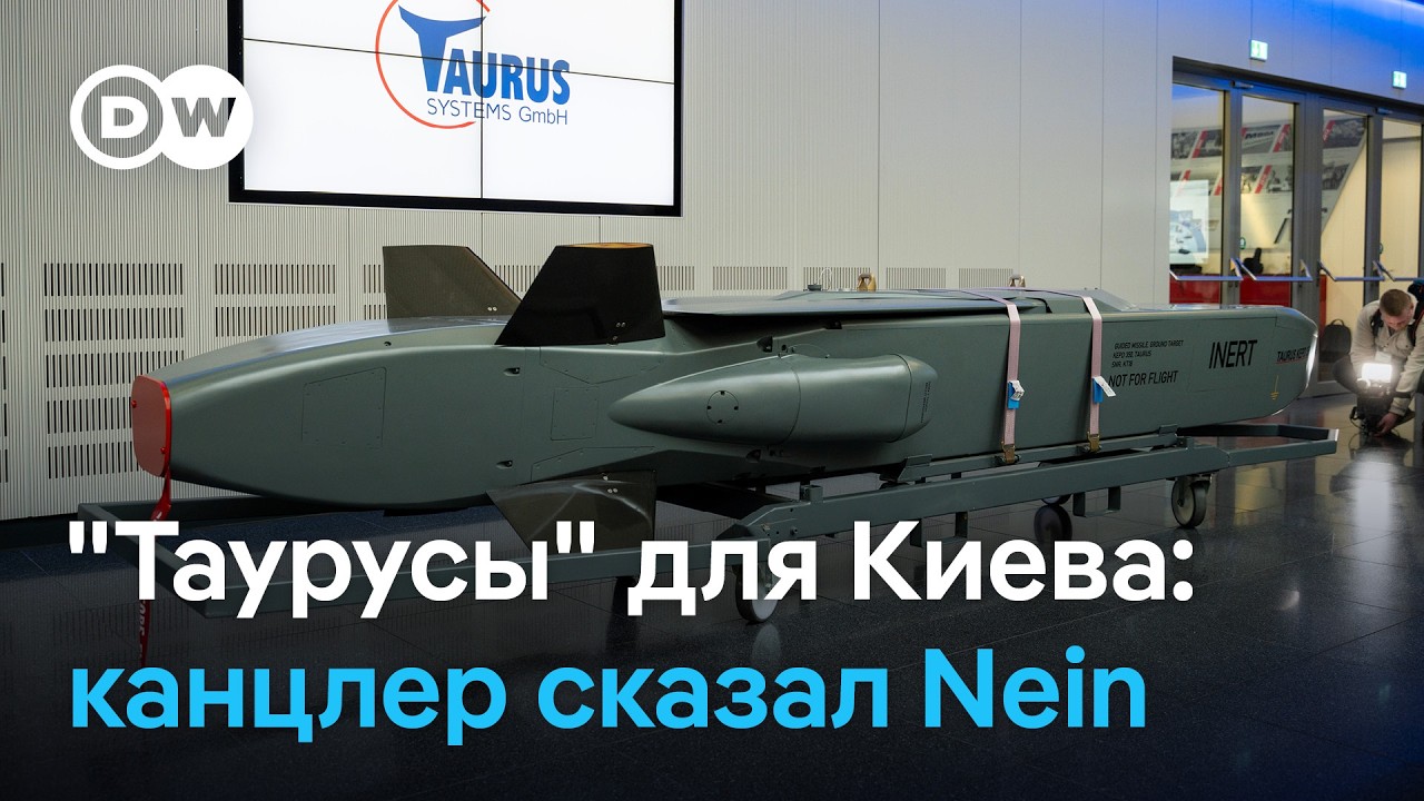 В бундестаге вспомнили про 