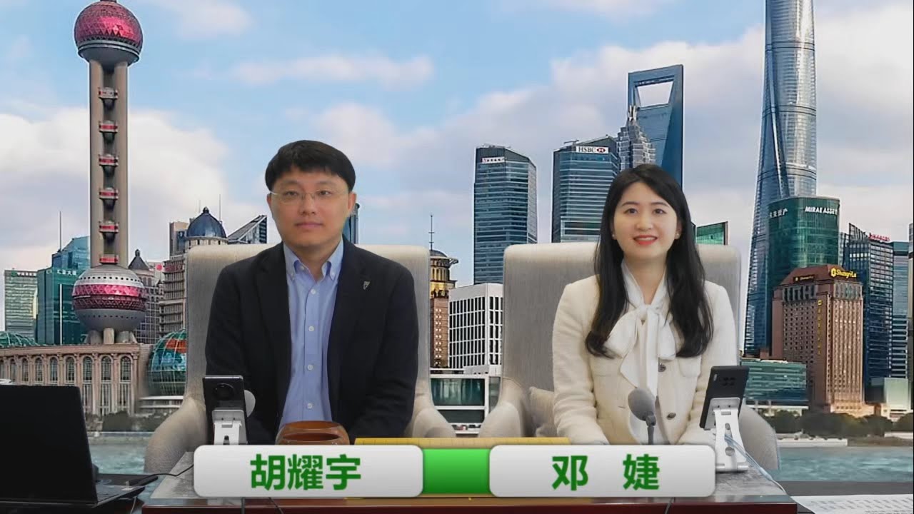 2024.4.21第10屆應氏盃資格賽次輪 卞相壹 vs 柯潔(胡耀宇 & 鄧婕)星小目圍棋解說