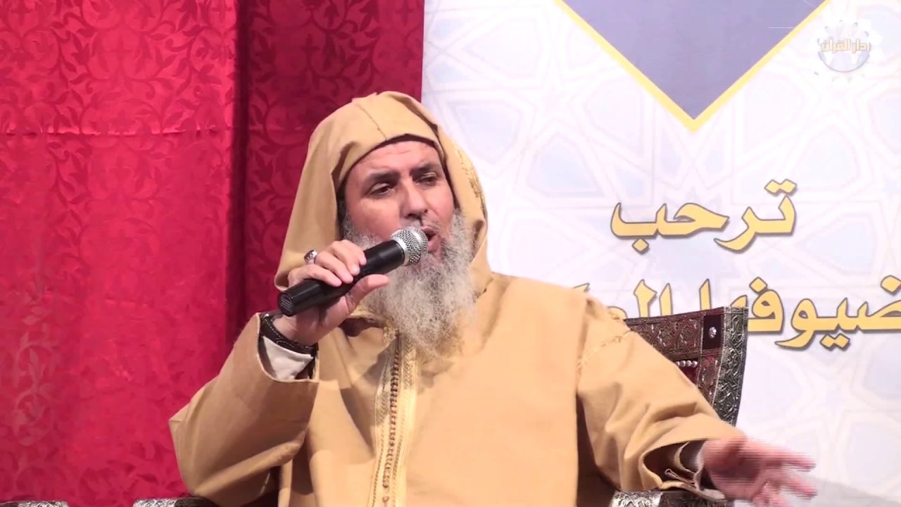 4 || لقاء تواصلي لفائدة التجار والحرفيين والمهنيين // مداخلة الشيخ محمد زغير
