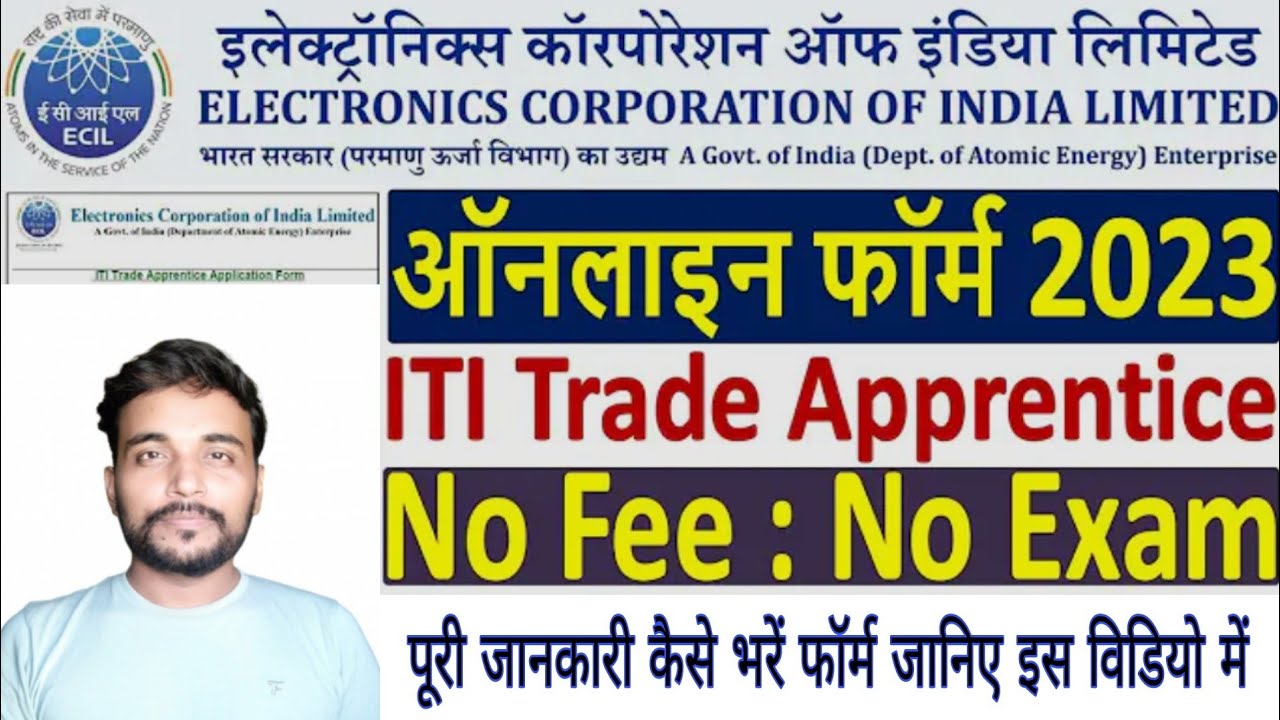 ECIL ITI Trade Apprentice Recruitment 2023 | ECIL Apprentice Vacancy 2023 | ECIL Apprentice Bharti
