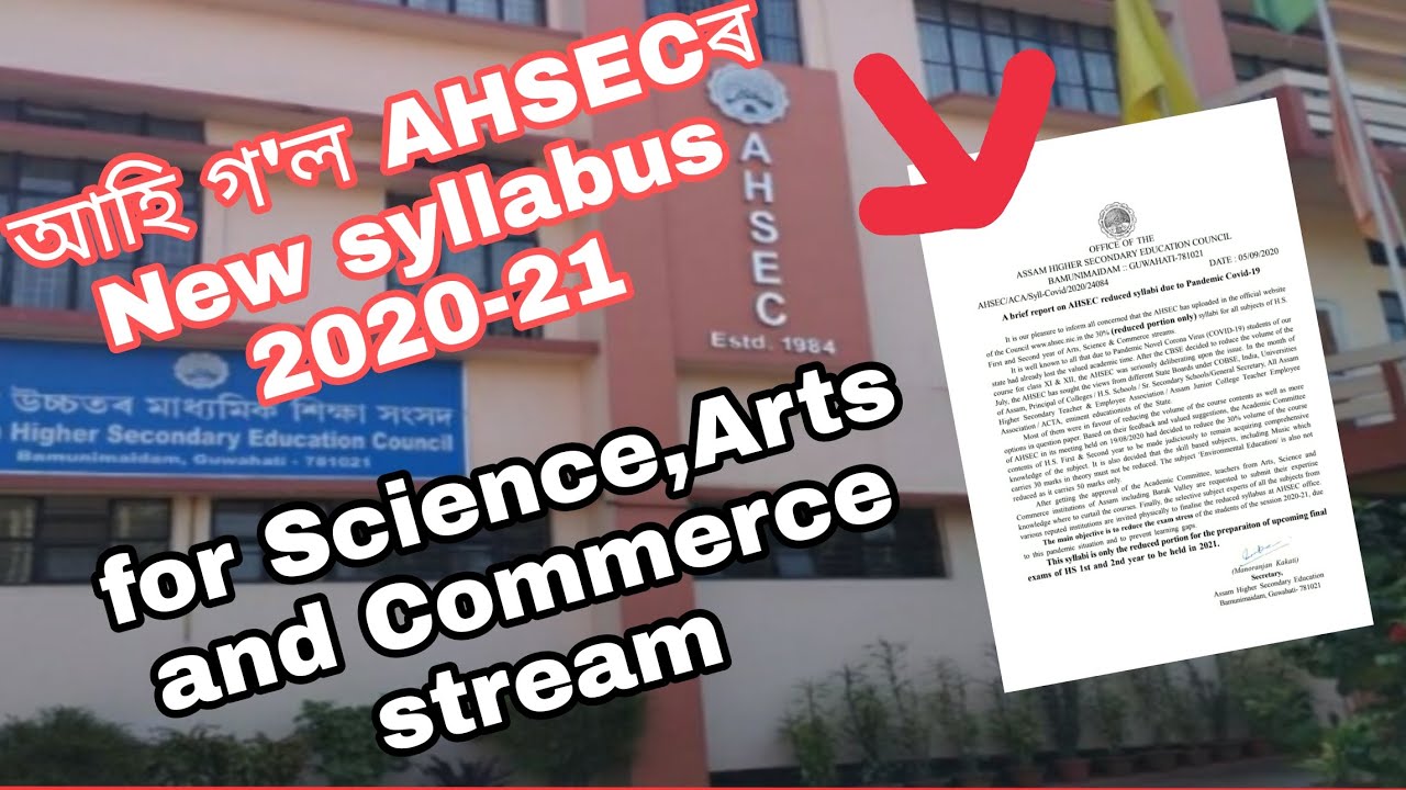 AHSEC new syllabus 2020-21/HS 2nd year new syllabus 2021/Ahsec new syllabus 2021/Education help
