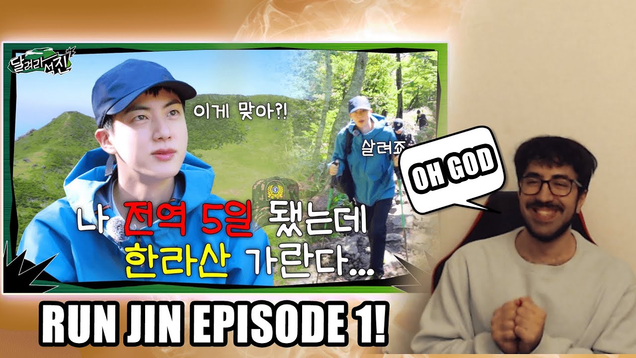 [Run Jin] EP.1 5 Days Since Discharge and I'm Climbing Mt. Hallasan... | Shiki Reaction