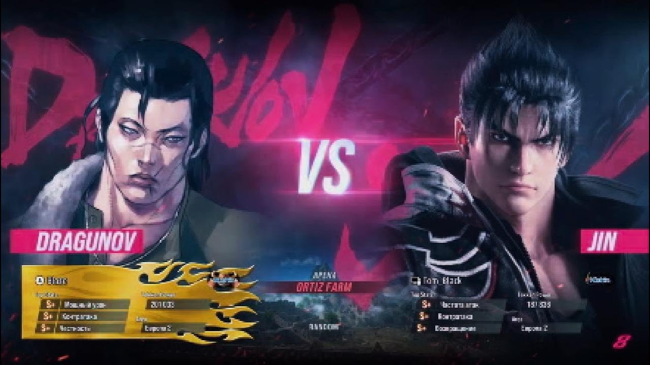 Dragunov vs Jin