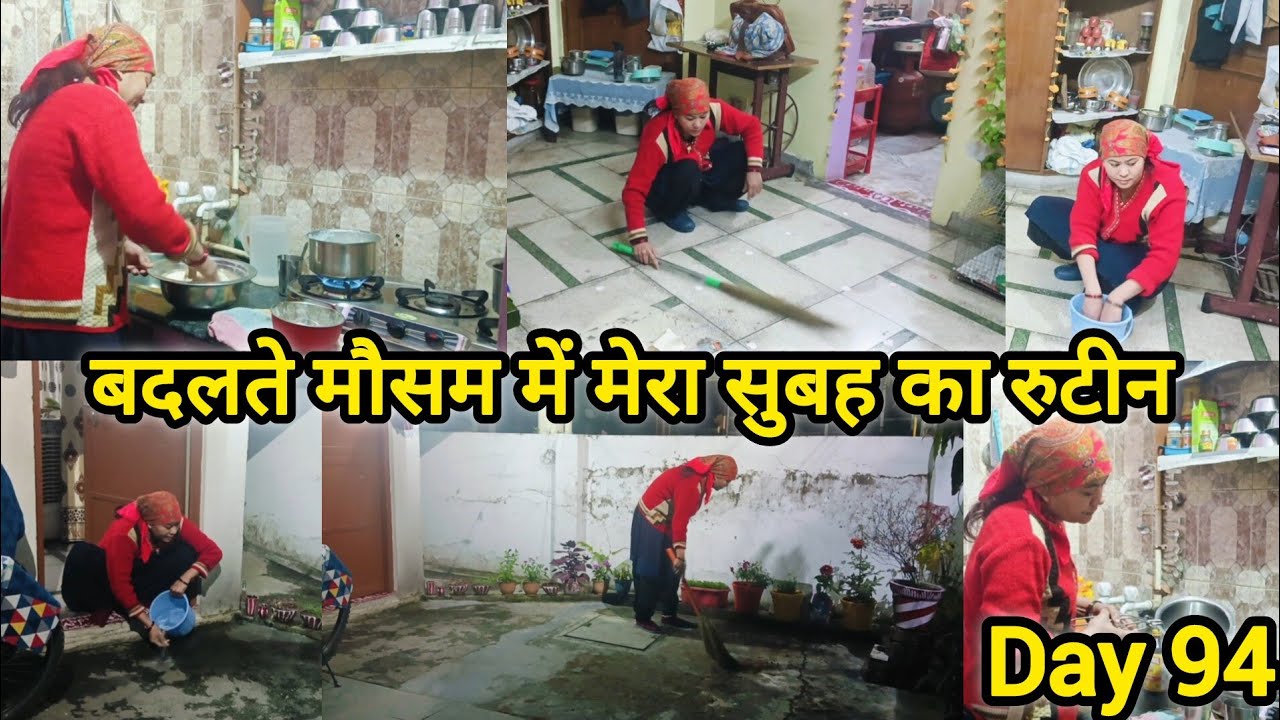 💁 सुबह समय पर न उठने से कोई काम नहीं होता 💁 सुबह के समय आलस को दूर भगा करे घर के सारे काम 
