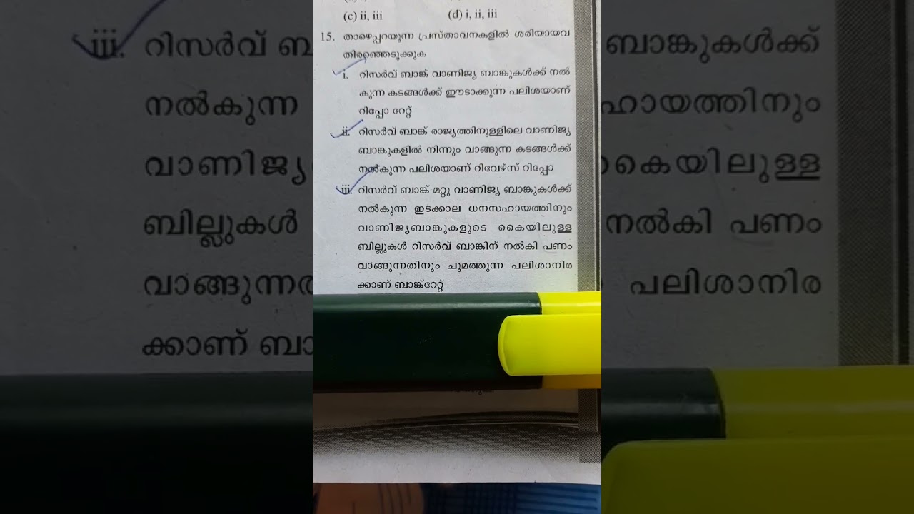 #psc# statement questions#part3# #crack it#psc#
