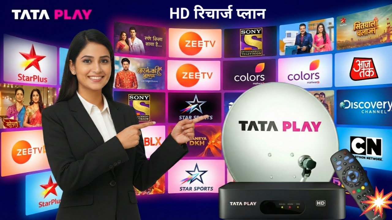Tata Play Recharge Plans Price Change | New Tata Play HD Set Top Box Recharge Plans List