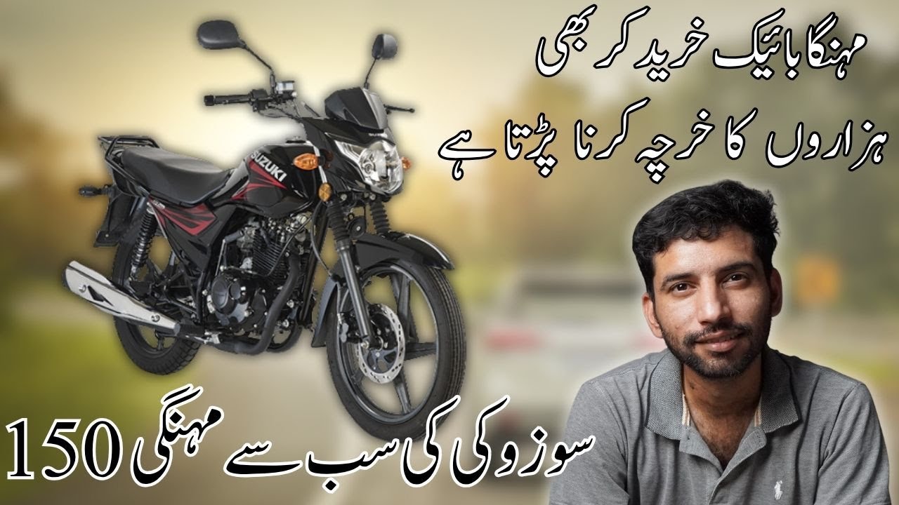 Suzuki GR150! Expensive 150cc Which Lacks Power!