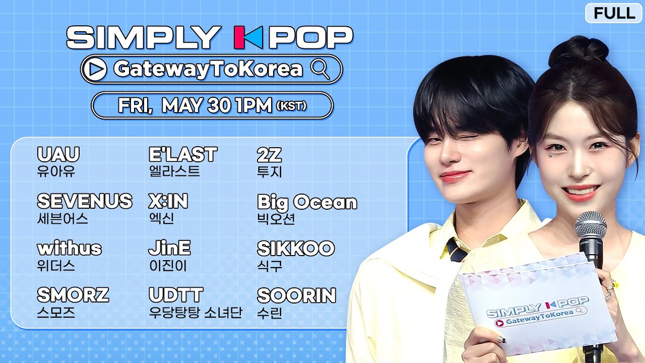 [FULL] [Simply K-Pop GateWayToKorea] UAU, E'LAST, 2Z, SEVENUS, X:IN, Big Ocean | EP.11 250530