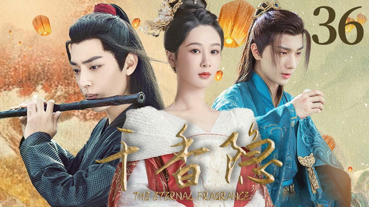 2025最新古装戏【千香隐 The Eternal Fragrance EP36】💖青丘狐女杨紫对肖战埋下情动的念想，两人相爱而不得，勇敢对抗宿命🔥｜杨紫 / 肖战 / 李宏毅