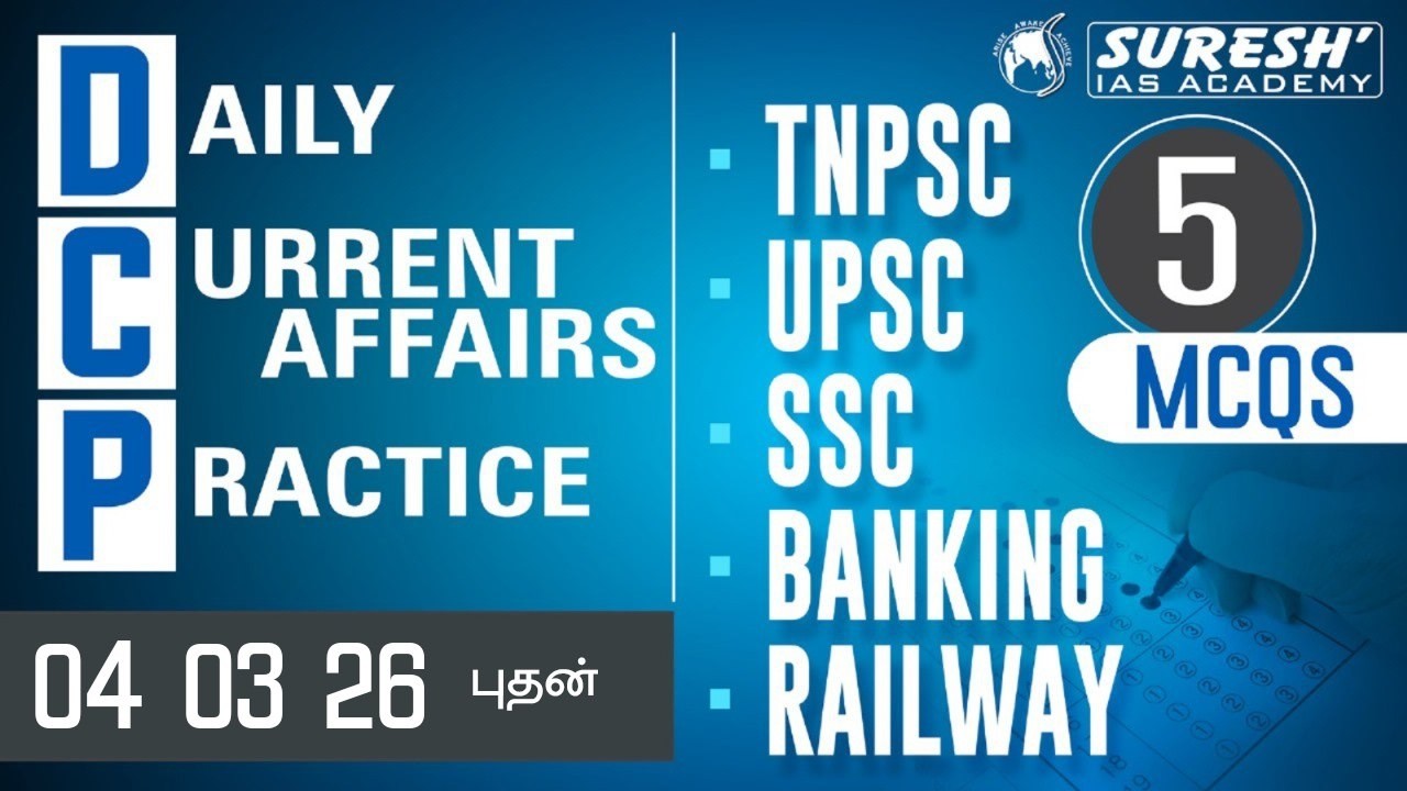 DAILY CURRENT AFFAIRS PRACTICE | MARCH 04 2026 | Suresh IAS Academy