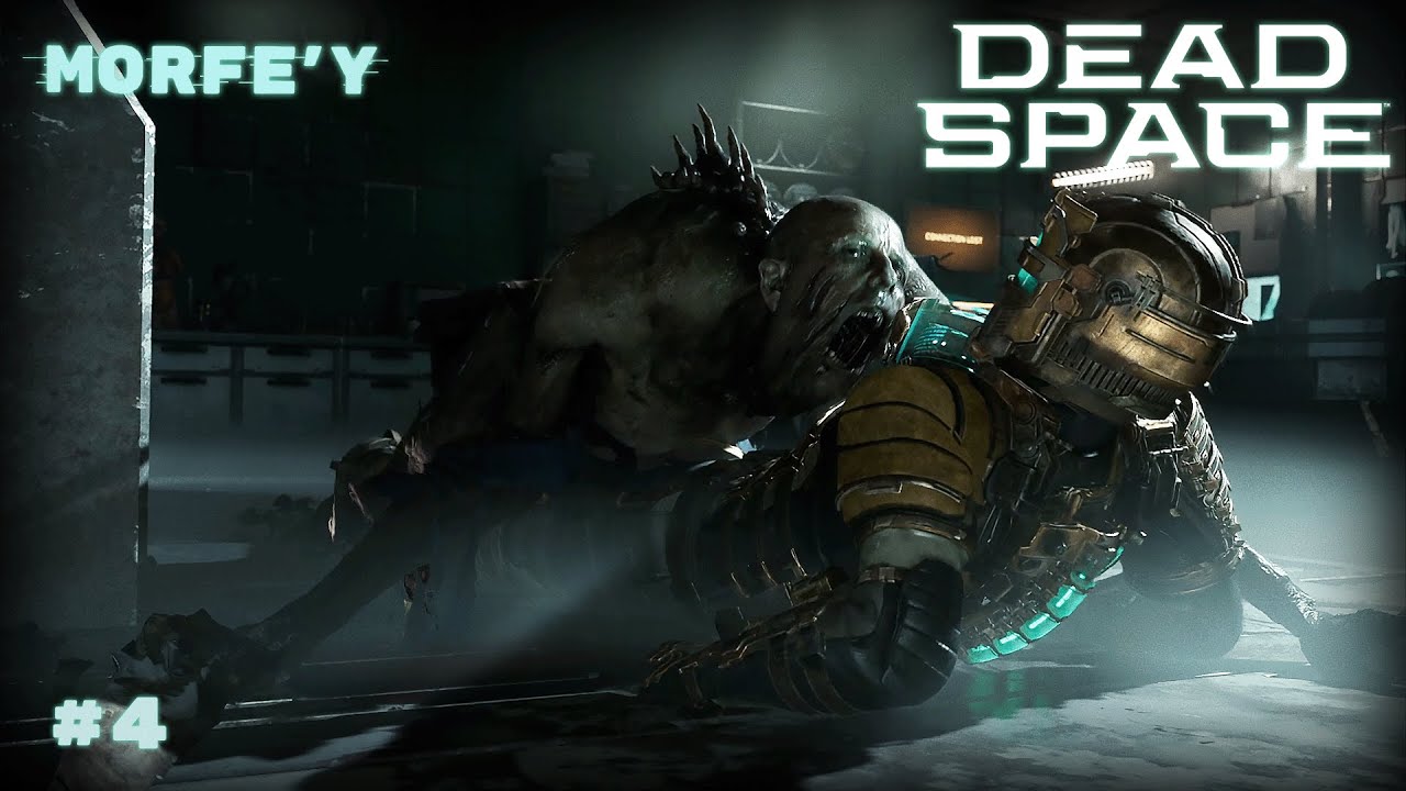 Тесный контакт | Dead Space Remake 2023 #4