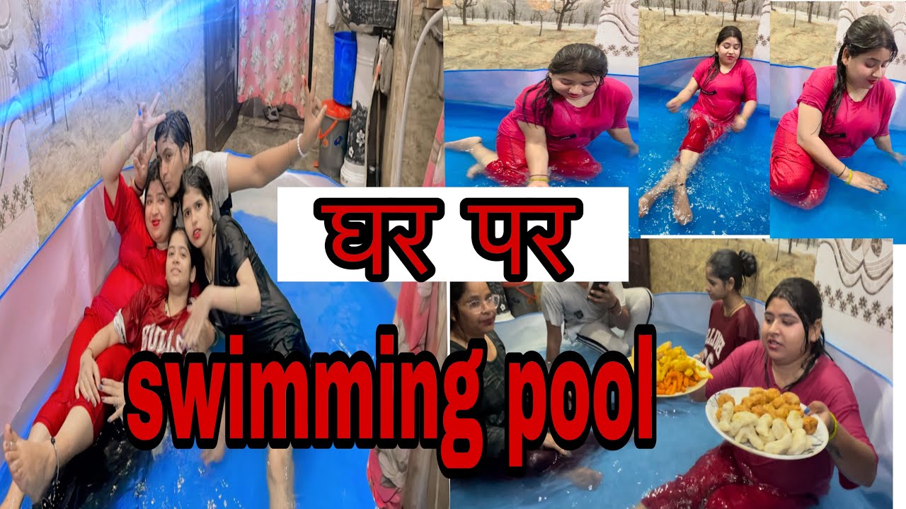 घर 🏠पर Swimming 🛁Pool🌊 || home water gadget|| home pool || ￼Preeti Karki vlogs || #vlog #pool #water